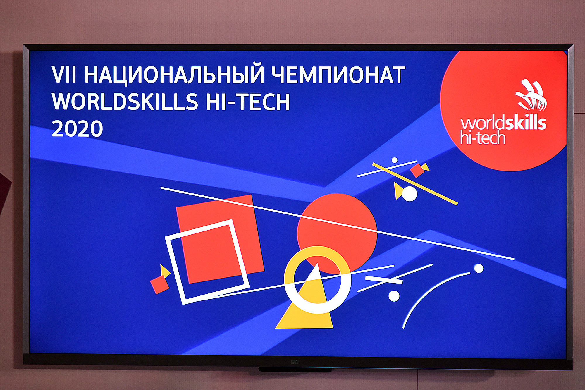 Фоторепортаж: чемпионат Worldskills Hi-Tech проходит и в пандемию -  «Уральский рабочий»